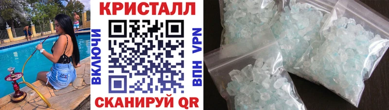 Купить  Хабаровск  АМФЕТАМИН Розовый 