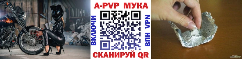 A PVP СК  Купить где  Хабаровск 