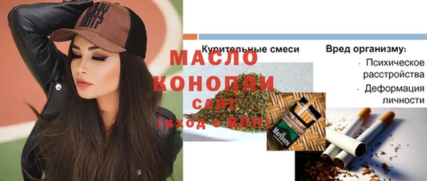 бошки Дмитриев