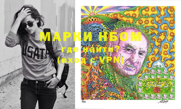 кокаин VHQ Дмитровск