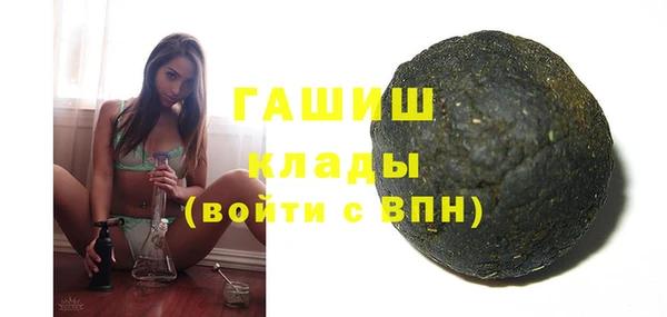 кокаин VHQ Дмитровск