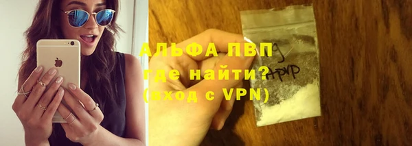 кокаин VHQ Дмитровск
