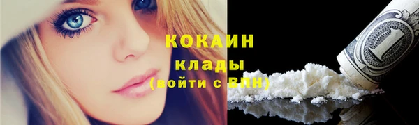 кокаин VHQ Дмитровск