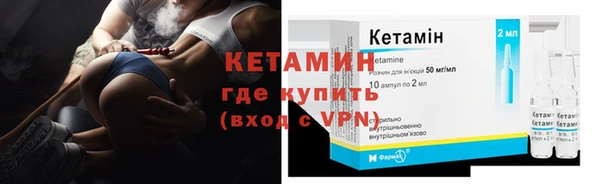 кокаин VHQ Дмитровск