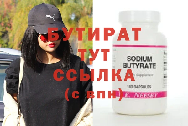 бошки Дмитриев