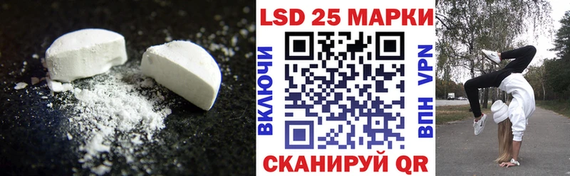 ЛСД экстази ecstasy  Купить где  Хабаровск 