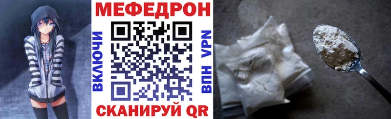 Купить где  Хабаровск  Мефедрон VHQ 