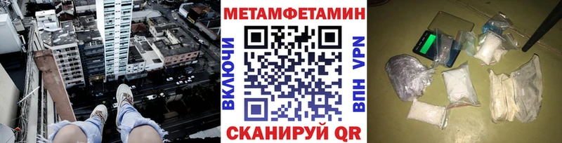 Купить где  Хабаровск  Первитин витя 