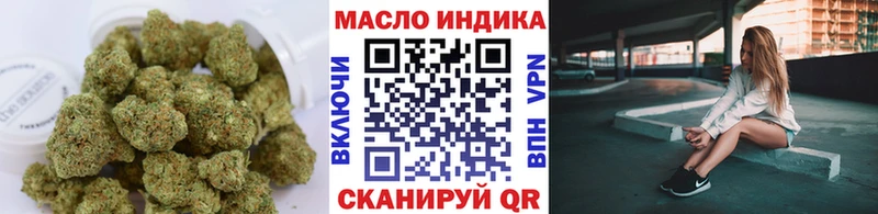 ТГК жижа Хабаровск